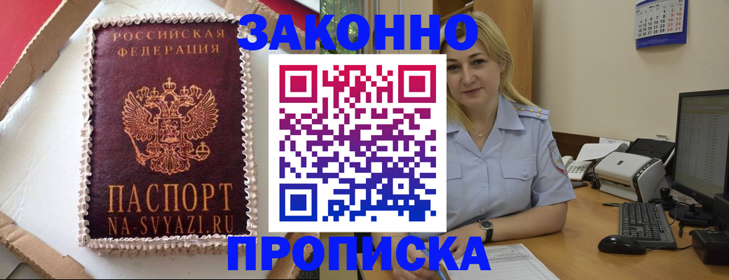 форма 3 в Киреевске