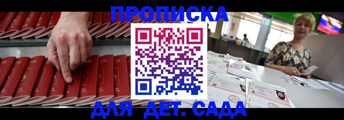 временная регистрация 2025 в Киреевске