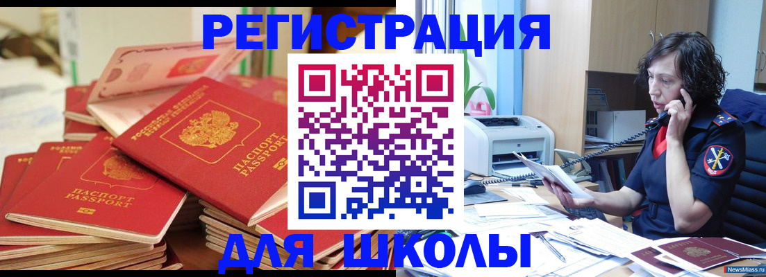 прописка регистрация в Киреевске