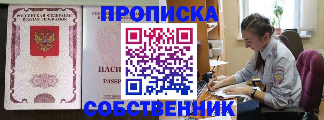 временная регистрация госуслуги в Киреевске