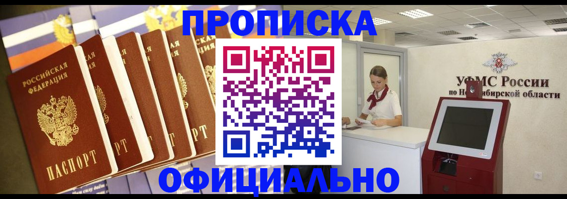 временная регистрация госуслуги в Киреевске